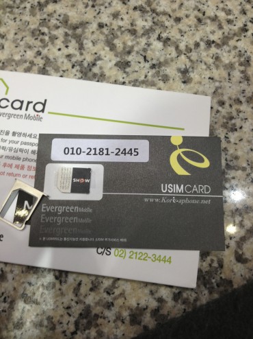 マイクロSIMをもらいました