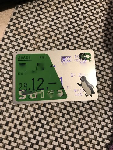 読み取り済みSuica定期